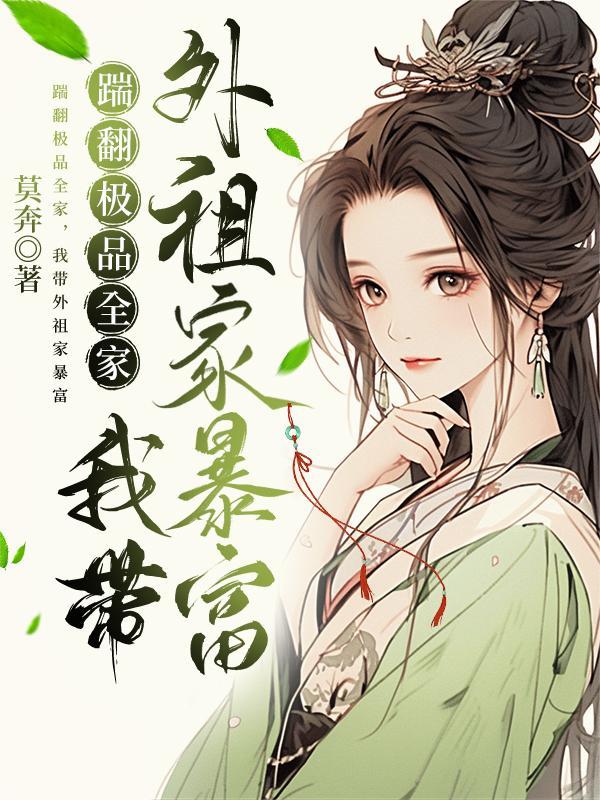 山野绝品神医林羽(陪你倒数)全集